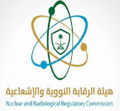 الرقابة النووية والإشعاعية : نتابع عن كثب ما يحدث في إيران ومصر بعيدة عن تاثير اي استهداف
